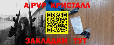 метадон Гусиноозёрск