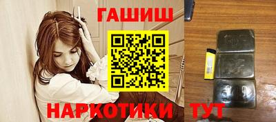 метадон Гусиноозёрск