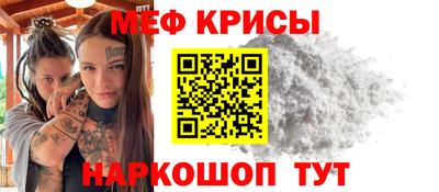 мдпв Гусь-Хрустальный
