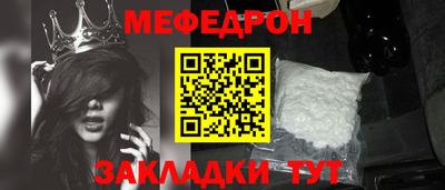 мдпв Гусь-Хрустальный