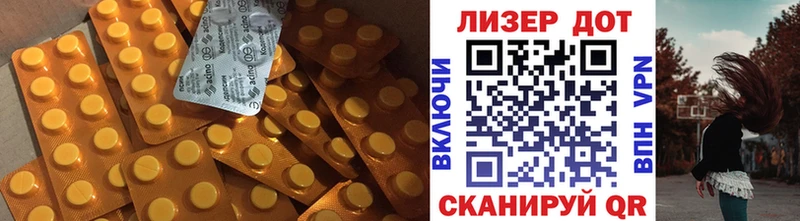 сколько стоит Заволжье ЛСД экстази ecstasy