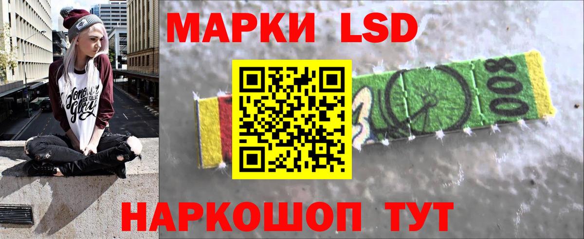 LSD-25 экстази кислота  Вход с VPN  Заволжье  LSD-25 экстази кислота 