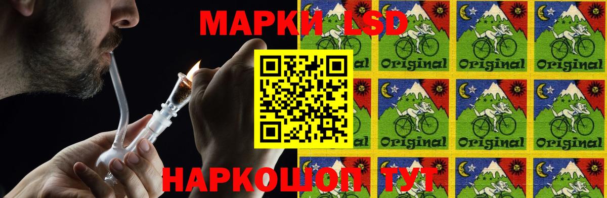 LSD-25 экстази кислота  Заволжье 