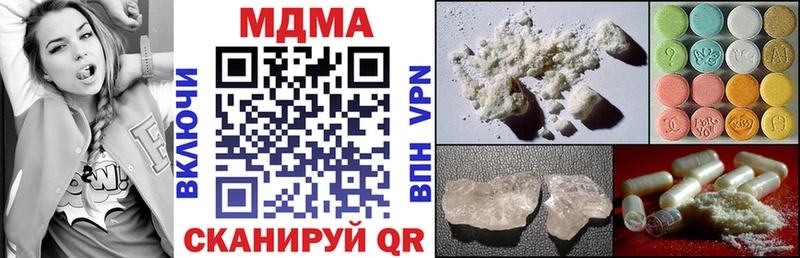MDMA молли  маркетплейс телеграм  Заволжье  где купить наркоту 