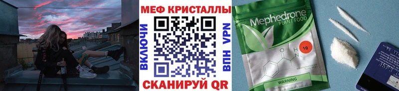 МЯУ-МЯУ 4 MMC  Заволжье 