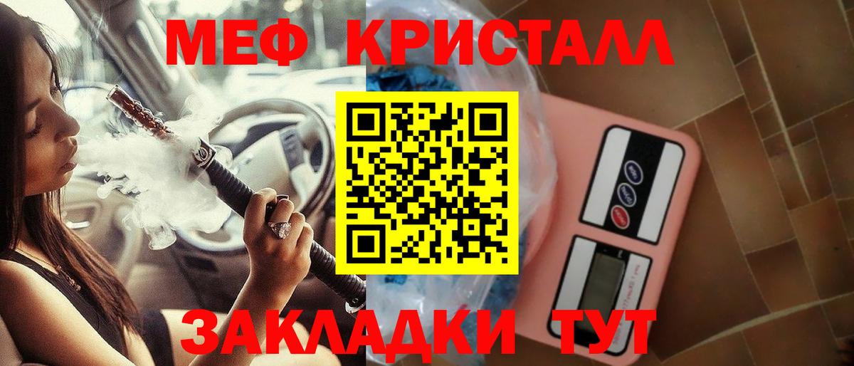 ГАШ Заволжье