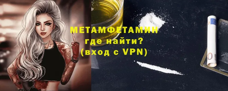 МЕТАМФЕТАМИН витя  Заволжье 