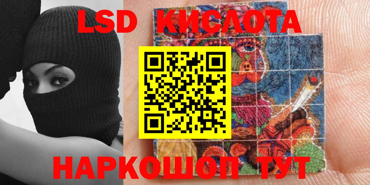 Заволжье  Марки N-bome 1500мкг  Марки N-bome 1500мкг  Марки N-bome  Вход с VPN 