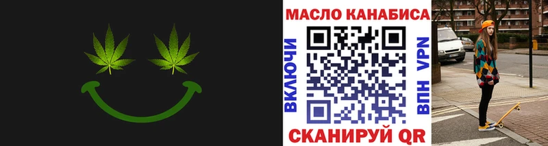 ТГК вейп с тгк  цена наркотик  Заволжье 