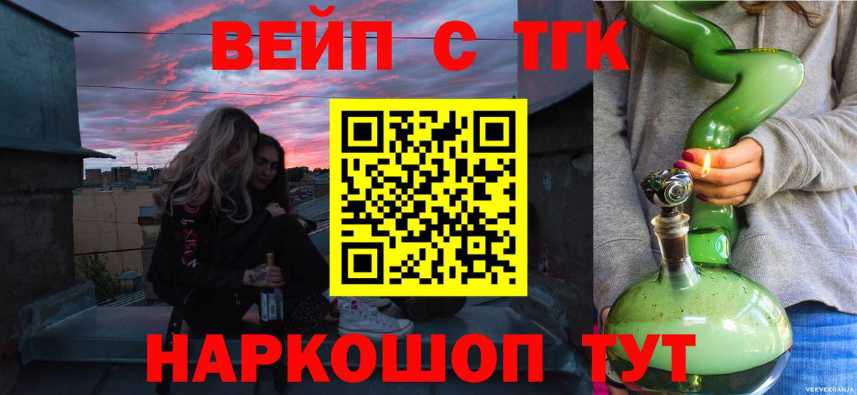 Дистиллят ТГК Wax Заволжье