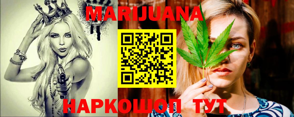 Каннабис гибрид Заволжье