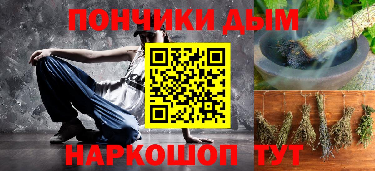 Канабис MAZAR  Вход с VPN  Шишки марихуана семена  Каннабис конопля  Заволжье 