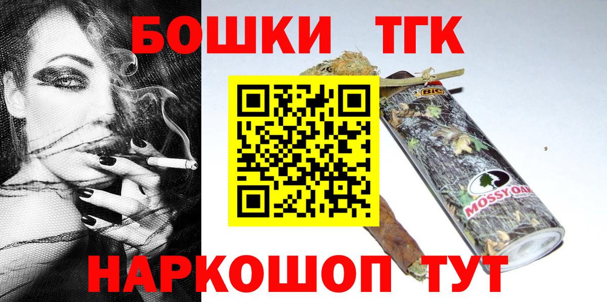 Конопля гибрид  Шишки марихуана ГИДРОПОН  Канабис LSD WEED  Заволжье  Шишки марихуана MAZAR 